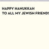 Jewish Friend Letterpress Card